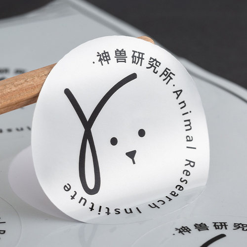 免费设计|贴纸定制|超清印刷
