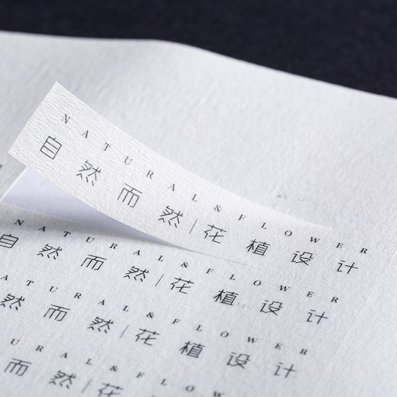 白美纹不留痕不干胶定制免费设计