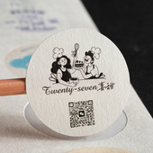 粗糙树纹纸不干胶广告贴纸定制封口贴logo烘焙奶茶订做二维码 印刷