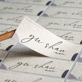 粗糙肌理大地纹不干胶贴纸定制LOGO二维码 标签订制商标封口贴打印