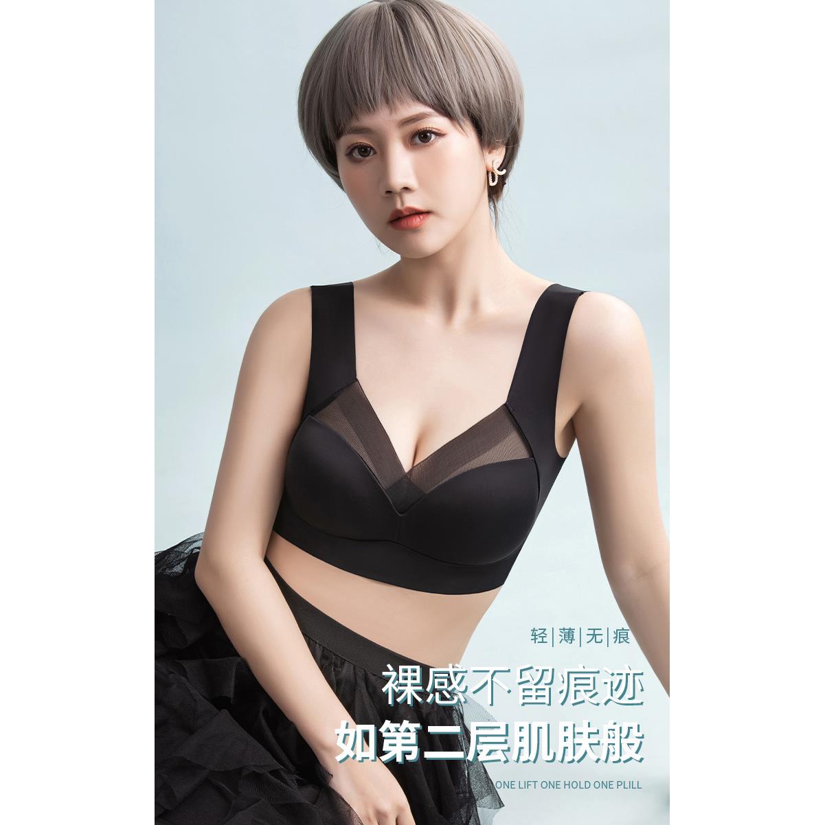 One-piece fixed latex cup lace beautiful back anti-exposure