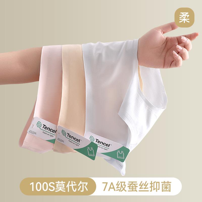 silk womens panties seamless panties womens antibacterial