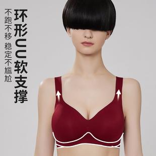 for small support ring Soft steel women underwear without