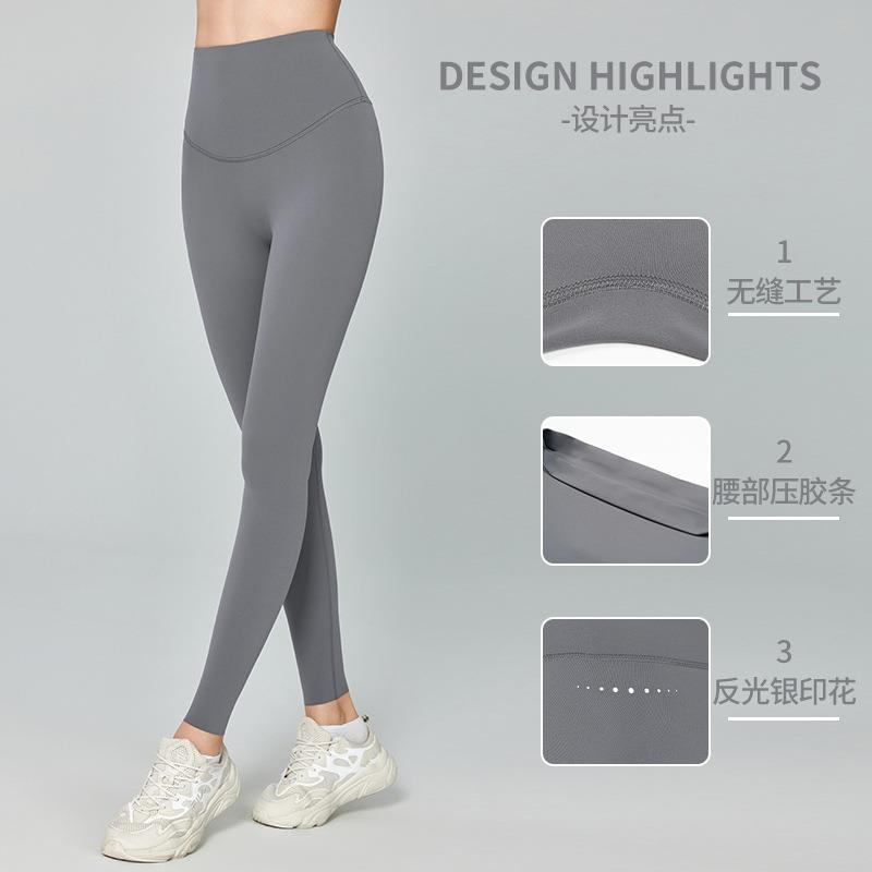 tights sports fitness running outdoor control tummy waist