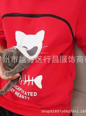 hoodies sweatshirt pouch cuddle pullovers paw pet dog