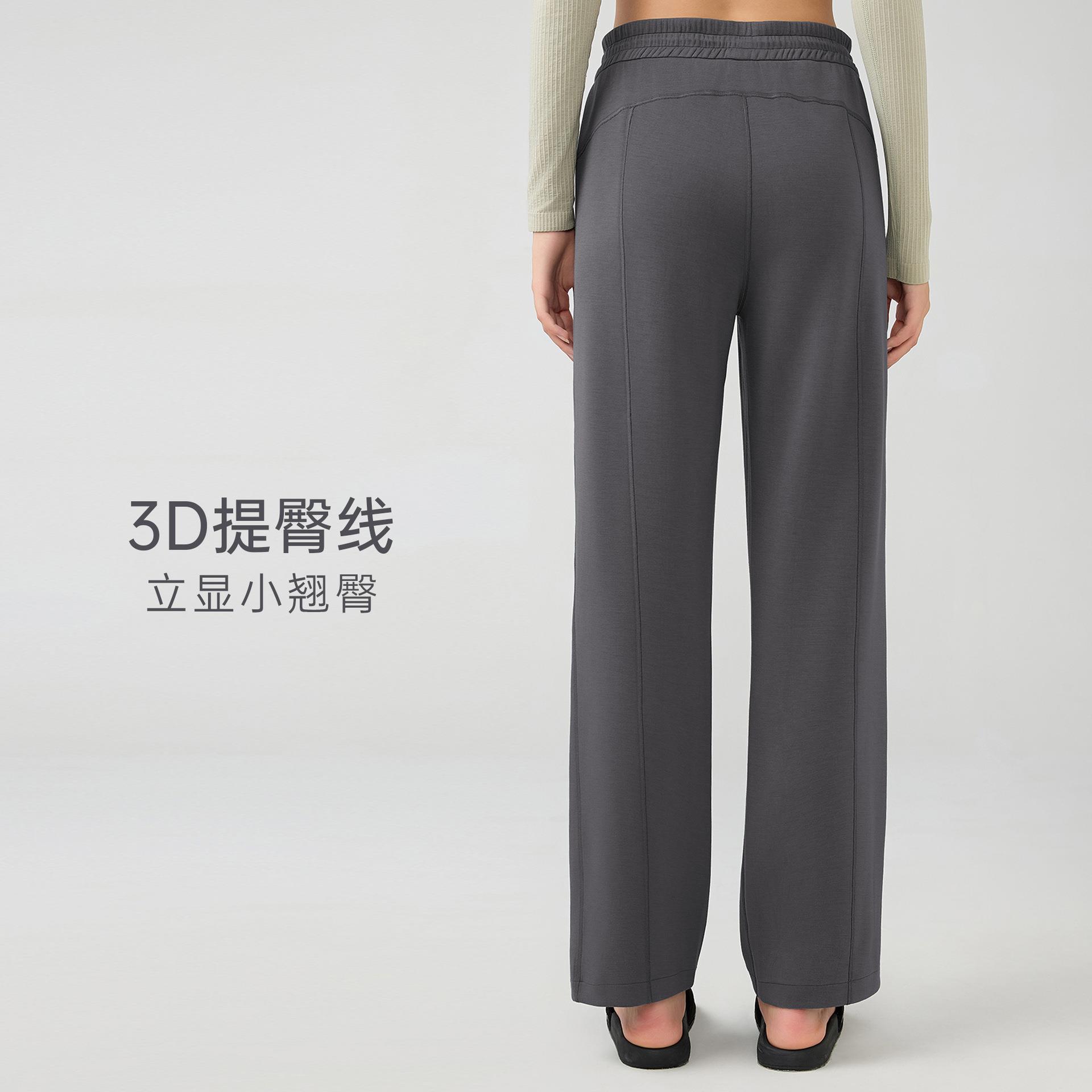 Casual sports trousers that cover your body and make you