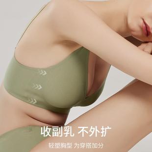 women chest underwear small Seamless ring without for steel