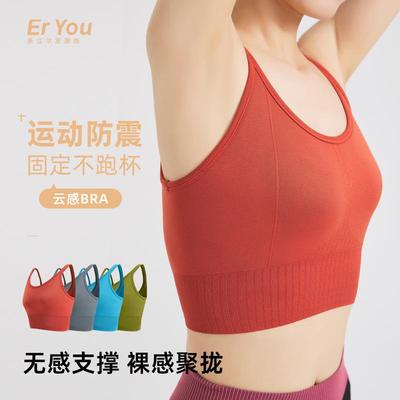 fitness bra and Yoga Pilates thin for back sports underwear