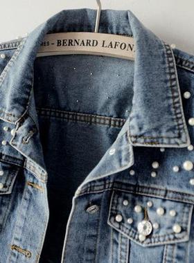 Womens Beaded Plus Jacket Female Women Loose Girls Jacket