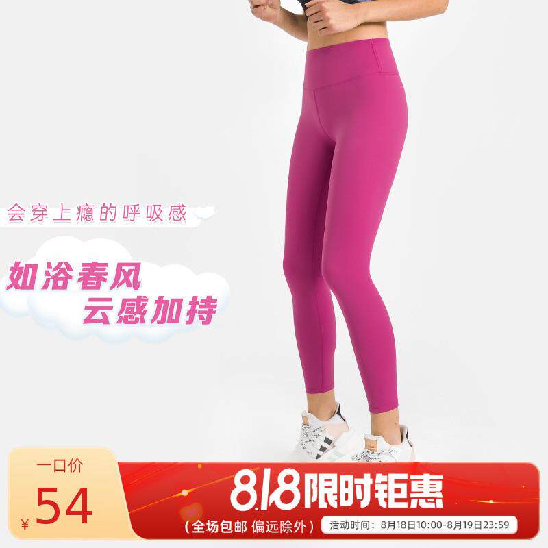 pants peach waist Diqian women pants hip points elastic