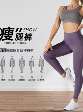 Lines Yoga Women Lifting Pants Embarrassing Yoga Pants