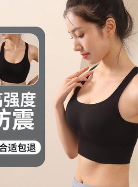 Sports bra for women seamless button-down adjustment