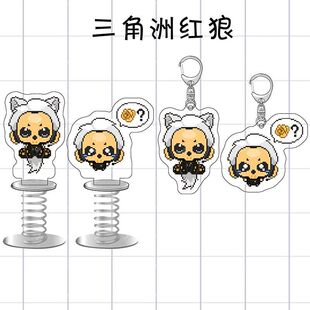 三角洲行动干员红狼蚀金玫瑰周边亚克力钥匙扣卡通包挂件送好朋友