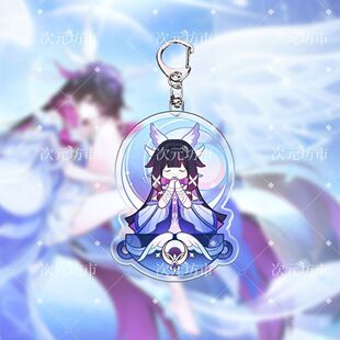 原神少女哥伦比娅自制亚克力钥匙扣周边卡通书包礼物创意挂件礼品