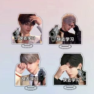 深空游戏ins监督学习立牌沈星回黎深祁煜送闺蜜桌面摆件