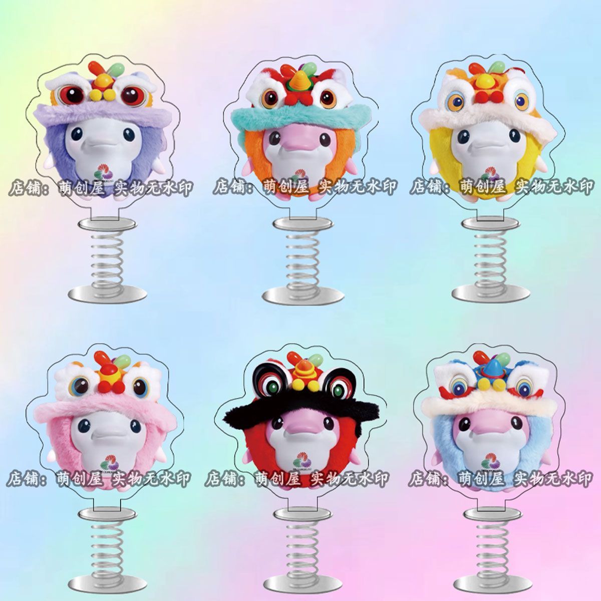 醒狮喜洋洋乐融融亚克力弹簧摇摇乐车载书桌摆件