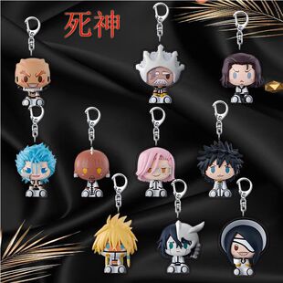 死神周边可爱精致创意亚克力钥匙扣礼品装饰便携精美挂件