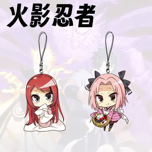 火影忍者周边Q版可爱春野樱玖辛奈手机链学生书包挂件饰品小礼物