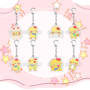 祁煜小鸭子涂鸦叽Q版表情同款钥匙扣钥匙链挂件批发校园创意礼物