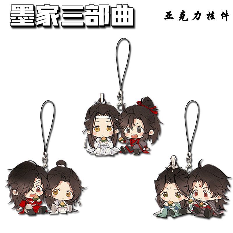 墨家三部曲手机链魔道祖天官赐福周边亚克力学生可爱颜值书包挂件
