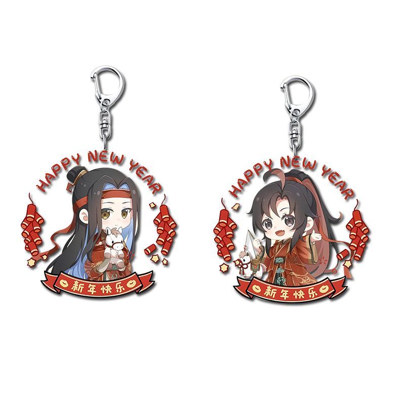 魔道祖师同人亚克力钥匙扣新年马年过年书包挂件小礼物高颜值可爱