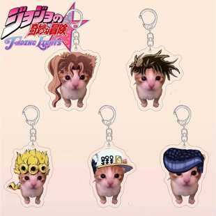 jojo的奇妙冒险动漫周边钥匙扣可爱猫猫乔鲁诺仗助亚克力书包挂件