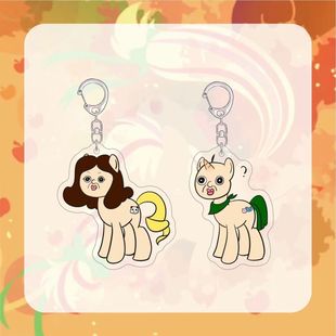 玉智和邦邦之小马宝莉卡通动漫搞怪周边背包挂件亚克力钥匙扣礼物