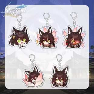 崩坏星穹铁道忘归人钥匙扣可爱表情亚克力学生书包装饰周边挂件饰