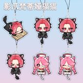 蛋仔派对逃出惊魂夜影爪梵蒂娅亚克力手机链学生书包挂件饰品礼物