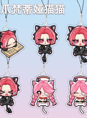 蛋仔派对逃出惊魂夜影爪梵蒂娅亚克力手机链学生书包挂件饰品礼物