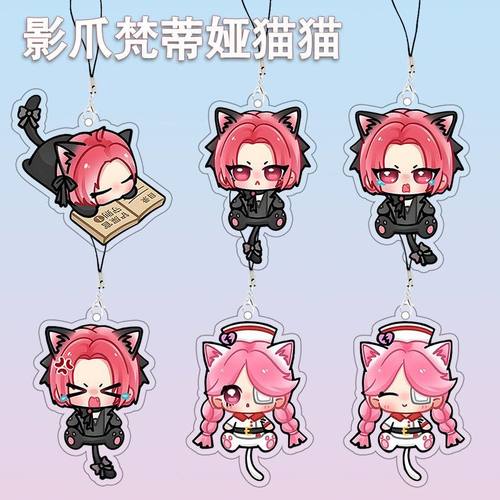 蛋仔派对逃出惊魂夜影爪梵蒂娅亚克力手机链学生书包挂件饰品礼物