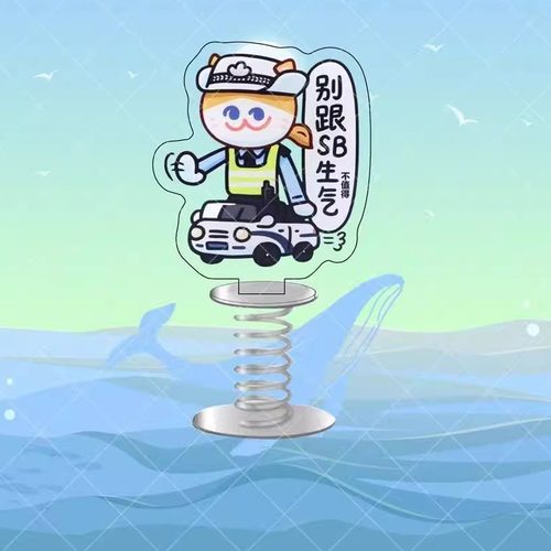 专治路怒症亚克力弹簧摇摇乐莫生气桌面车载车内装饰创意摆件定制