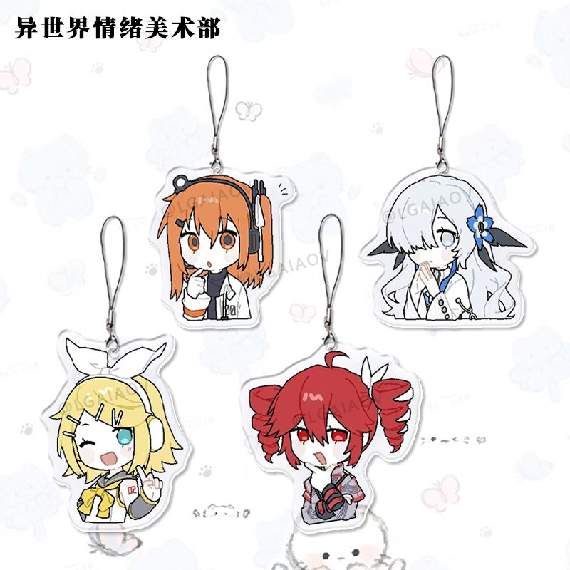 异世界情绪手机链情绪花谱动漫周边手机挂件送闺蜜高颜值礼物