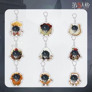 第五人格击球手搞怪周边蛋糕款表情钥匙扣学生亚克力书包挂件礼物