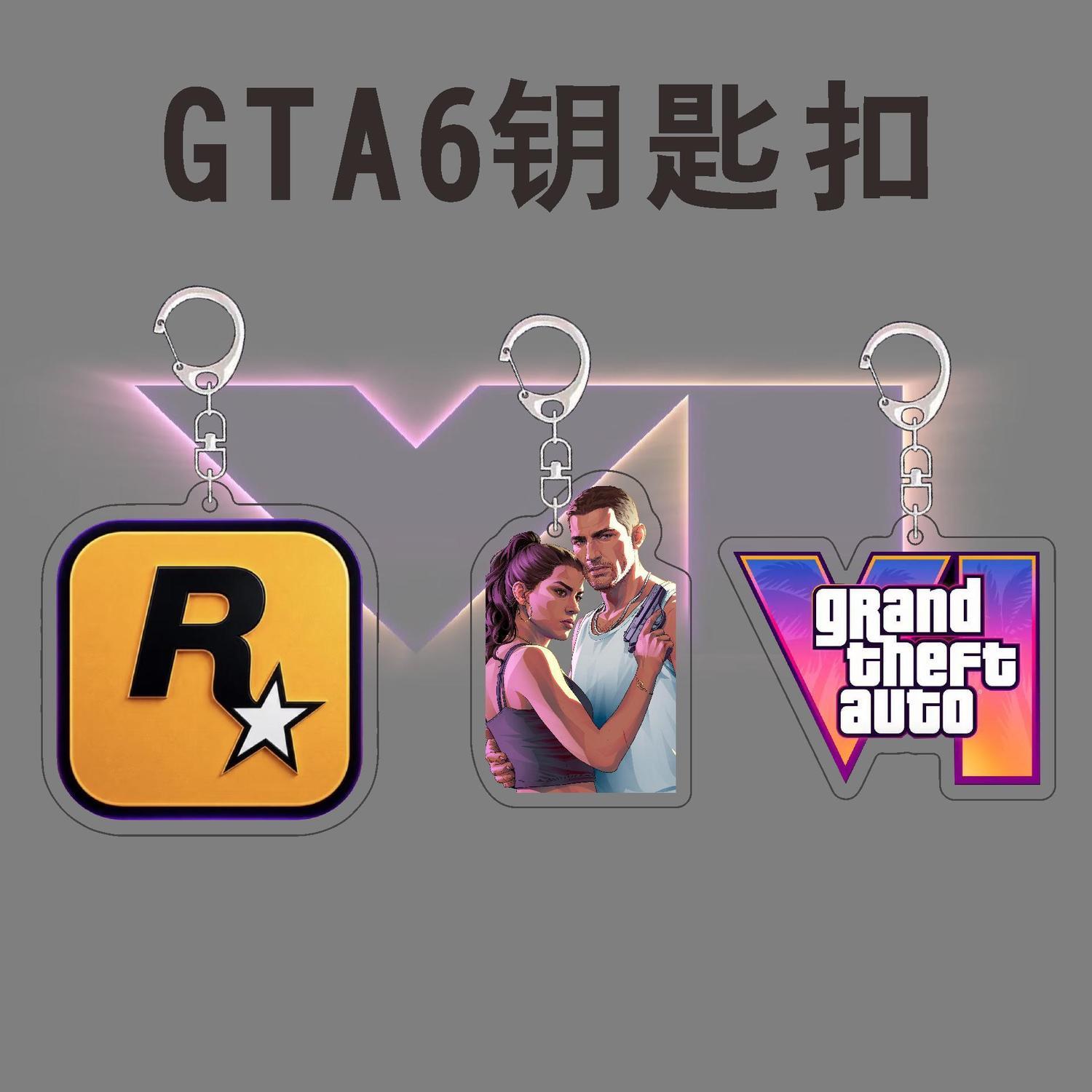 GTA6游戏周边钥匙扣5CM女主角露西亚R星logo创意书包亚克力挂饰