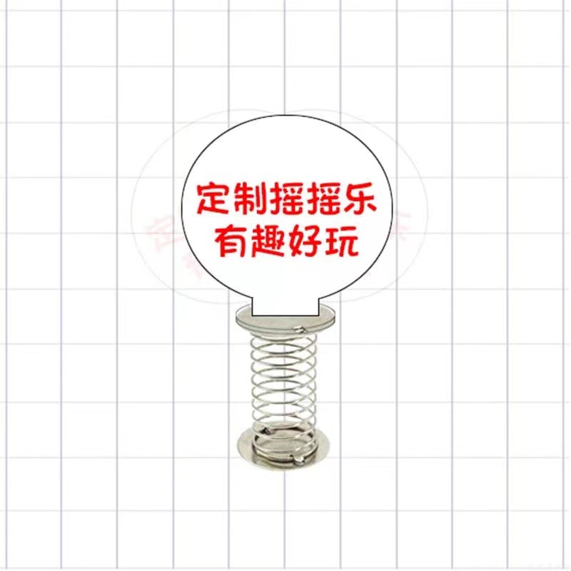 亚克力人形立牌弹簧摇摇乐创意礼品来图定制桌面摆件车载装饰品