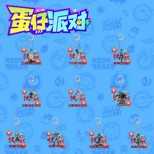 蛋仔派对逃出惊魂夜钥匙扣爆款护士小丑权威头像亚克力书包挂件