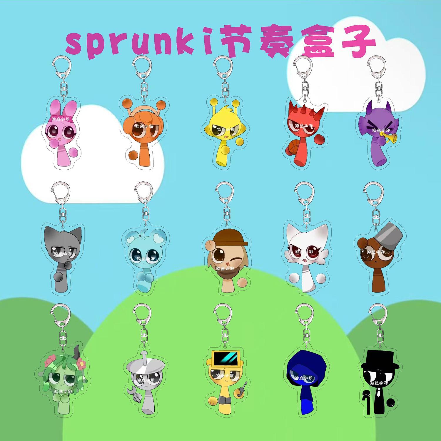 sprunki节奏盒子钥匙扣挂件背包挂件书包挂饰可爱二次元卡通定制