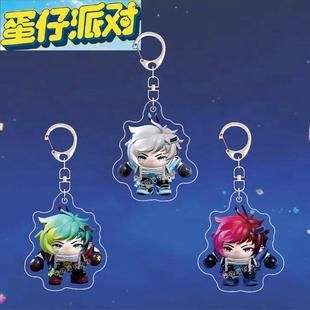 蛋仔派对钥匙扣竞技场游戏周边可爱黑拳瓦格纳书包挂件送朋友礼物