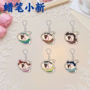 蜡笔小新周边乌萨奇表情可爱亚克力高颜值钥匙扣书包挂件礼物饰品