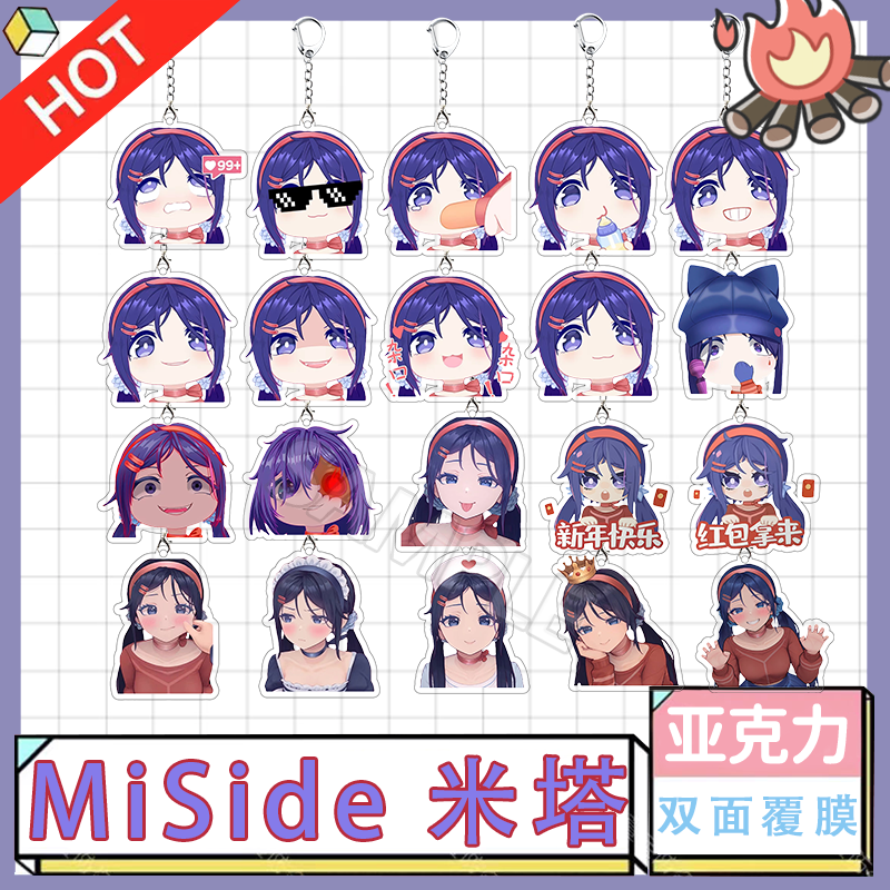 MiSide米塔表情包钥匙扣亚克力动漫高书包挂件礼物Steam恐怖游戏