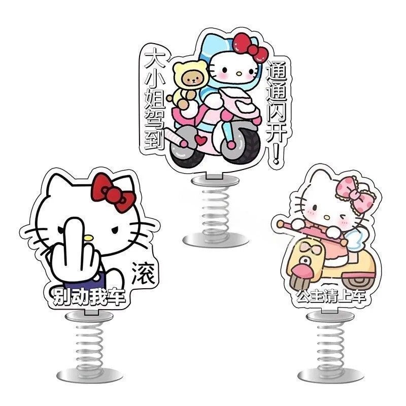 HelloKitty凯蒂车载电动车弹簧摇摇乐卡通可爱打工人摆件车载礼物