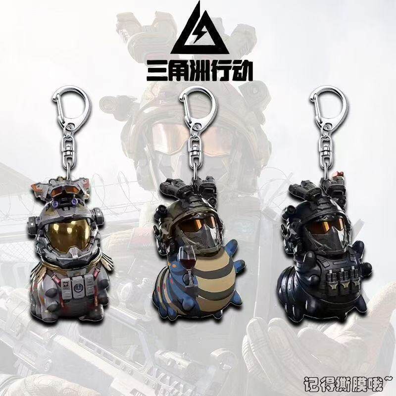 新品三角洲行动亚克力钥匙扣威龙威虫书包笔筒挂件搞怪趣味小玩意