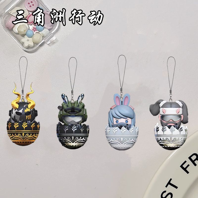 三角洲行动周边手机链三角洲蛋蛋可爱手机吊坠学生书包挂件礼物