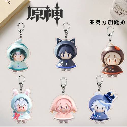原神周边散兵魈万叶芙宁娜亚克力钥匙扣学生书包卡通二次元挂件