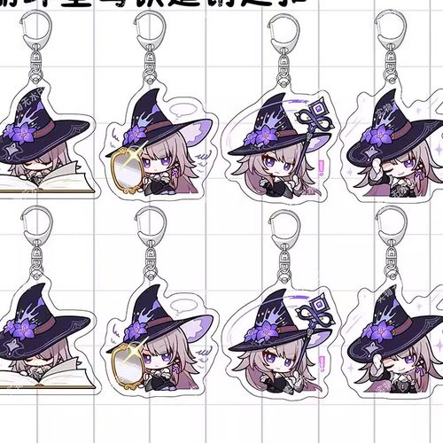 崩坏星穹铁道大黑塔钥匙扣夹层周边送学生亚克力挂件书包挂饰礼物