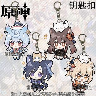 原神钥匙扣周边可爱亚克力希格雯学生挂件宵宫胡桃书包高克洛琳德