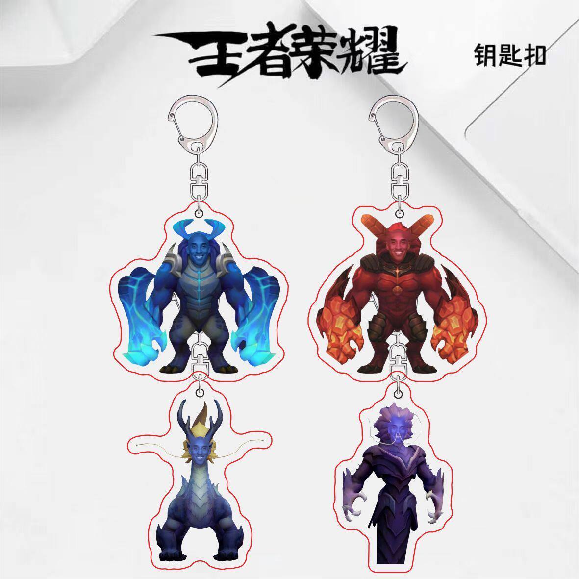 王者荣耀搞怪红蓝buff暴君主宰双面亚克力钥匙扣装饰背包挂件礼物