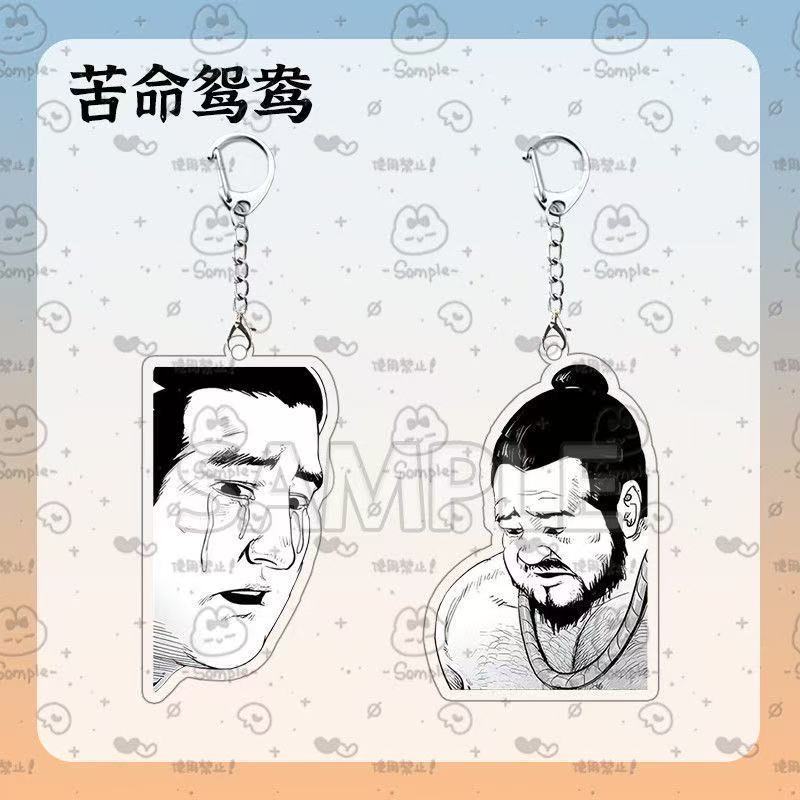 苦命鸳鸯董卓吕布350成都萝莉亚克力钥匙扣学生背包挂件送同学