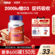 NOWFoods维生素D3软胶囊成人2000IU高活补钙VD诺奥旗舰店官方正品